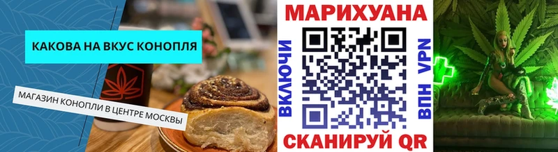 где продают наркотики  omg рабочий сайт  Canna-Cookies марихуана  Ижевск 
