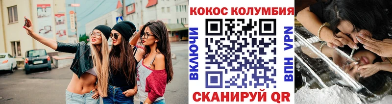COCAIN 98% Ижевск