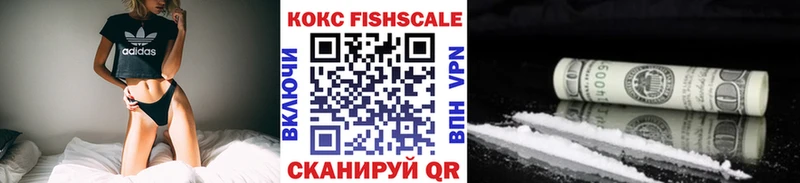 наркота  Ижевск  Кокаин 99% 