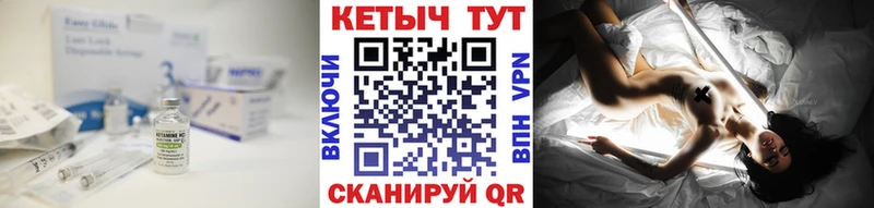 купить наркотики сайты  Ижевск  маркетплейс как зайти  КЕТАМИН ketamine 