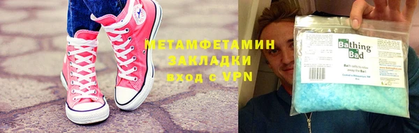 синтетический гашиш Алзамай