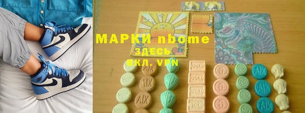 индика Алексеевка