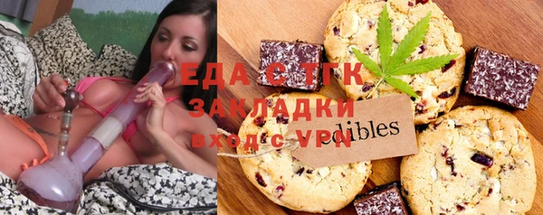 индика Алексеевка