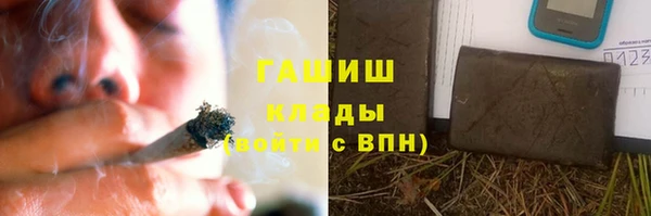синтетический гашиш Алзамай