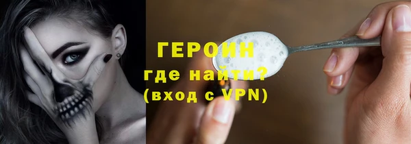 герыч Алексин