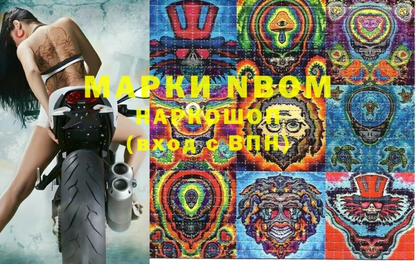 синтетический гашиш Алзамай