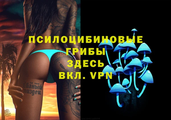 синтетический гашиш Алзамай