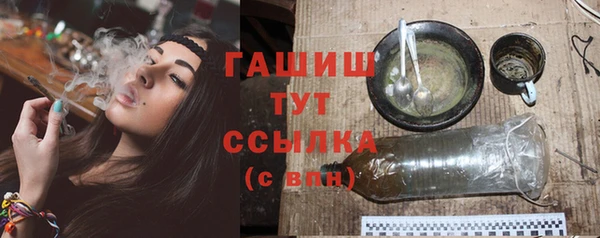 синтетический гашиш Алзамай