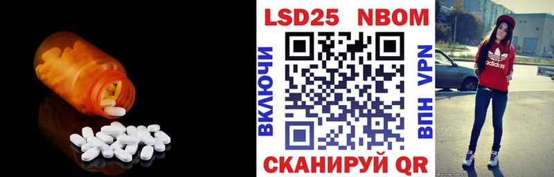 ЛСД экстази ecstasy  Ижевск 