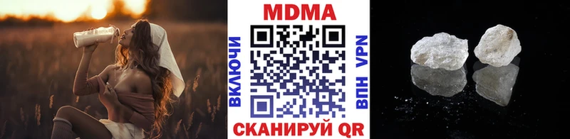 MDMA кристаллы  закладка  Ижевск 