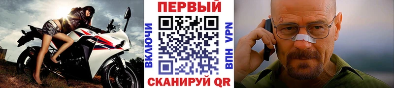 Метамфетамин Декстрометамфетамин 99.9%  Ижевск 