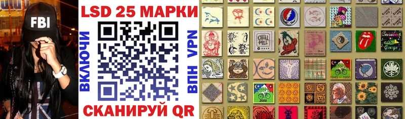 купить закладку  Ижевск  Марки 25I-NBOMe 1500мкг 