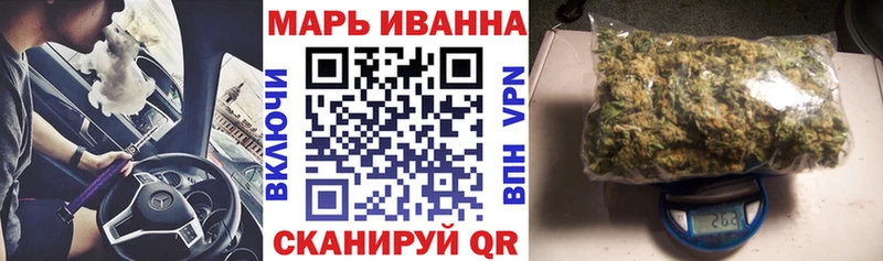 Шишки марихуана семена  где купить наркотик  Ижевск 